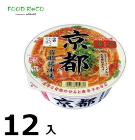 訳あり12個入京都背脂しょうゆ 凄麺124g 賞味期限:2024/8/5 カップ麺