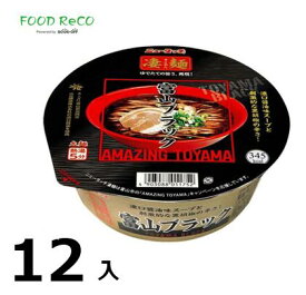 訳あり12個入富山ブラックラーメン 凄麺119g 賞味期限:2024/8/5 カップ麺