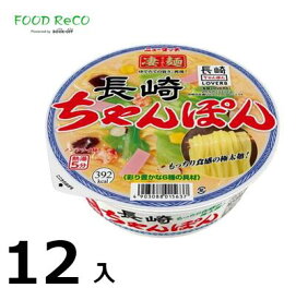 訳あり12個入長崎ちゃんぽん 凄麺121g 賞味期限:2024/8/19 カップ麺