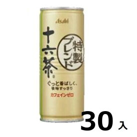 訳あり30本入十六茶（缶）250ml 賞味期限:2024/7/31緑茶