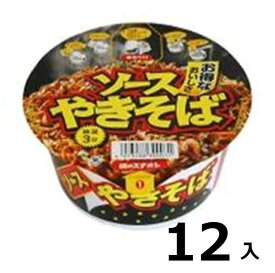 訳あり12個入カップ ソース焼そば86g 賞味期限:2024/8/27カップ麺