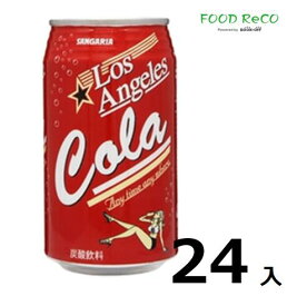訳あり24本入ロサンゼルスコーラ350ml缶 賞味期限:2024/9/30炭酸ドリンク