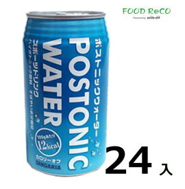 訳あり24本入ポストニックウォーター　340ml缶 賞味期限:2024/10/31炭酸ドリンク