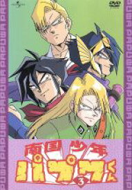 【中古】 南国少年パプワくん　第3巻／柴田亜美（原作）,高木淳（監督）,武内啓（キャラクターデザイン）,中村暢之（音楽）,田中真弓（パプワくん）,緑川光（シンタロー）,増岡弘（チャッピー）,玄田哲章（イトウくん）