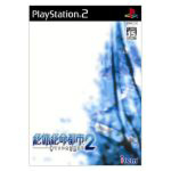 楽天市場】【中古】 絶体絶命都市2 凍てついた記憶たち／PS2 