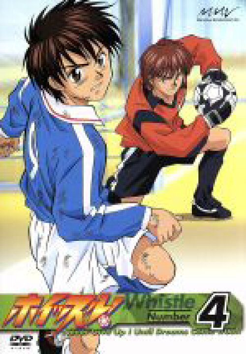 楽天市場 中古 ホイッスル ｎｕｍｂｅｒ ４ 樋口大輔 原作 福富博 興村忠美 キャラクターデザイン 佐橋俊彦 小向美奈子 風祭将 前田剛 水野竜也 木内秀信 佐藤茂樹 喜安浩平 不破大地 中古 Afb ブックオフオンライン楽天市場店