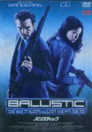【中古】 バリスティック　スタンダード・エディション／カオス（製作、監督）,ルーシー・リュー,アント…