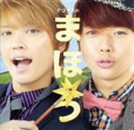 楽天市場 テゴマス 青いベンチ Cd Dvd の通販