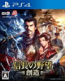 【中古】 信長の野望　創造／PS4