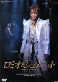 【中古】 ロミオとジュリエット（2010星組）／宝塚歌劇団星組