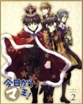 楽天市場】今日からマ王! Blu－ray BOX シーズン2の通販 