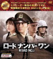 楽天市場】ロードナンバーワン dvd中古の通販 