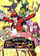 【中古】 ももクロChan　第3弾　時をかける5色のコンバット　第16集／ももいろクローバーZ