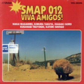 【中古】 SMAP　012　VIVA　AMIGOS！／SMAP