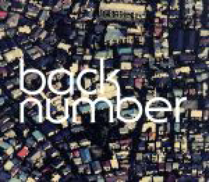 新品 未開封 back number ラブストーリー 初回限定盤 A 【初回限定版A 