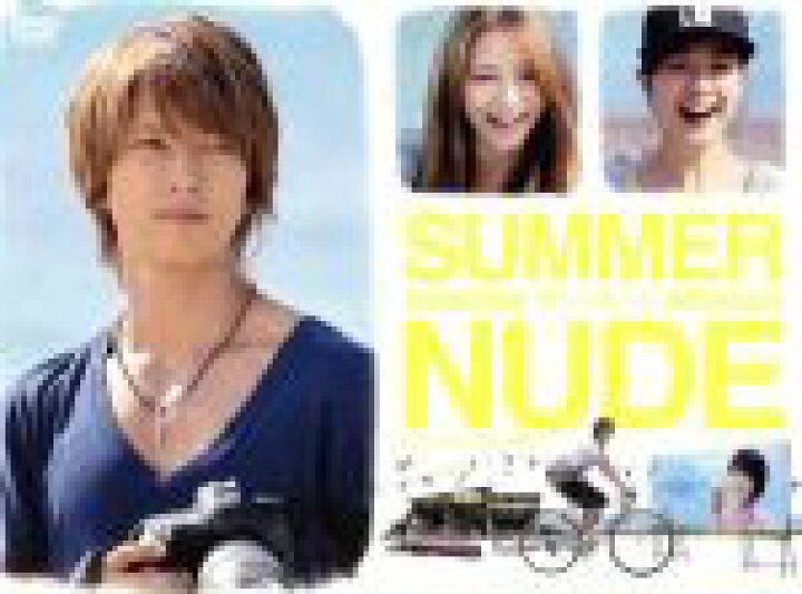 楽天市場】【中古】 SUMMER NUDE ディレクターズカット版 