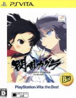 【中古】 閃乱カグラ　SHINOVI　VERSUS　−少女達の証明−　PlayStationVita　the　Best／PSVITA