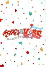 【中古】 イタズラなKiss〜Love　in　TOKYO　ディレクターズ・カット版　ブルーレイBOX2（Blu−ray　Disc）／未来穂香,古川雄輝,山田裕貴,多田かおる（原作）