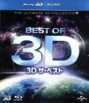 楽天市場】3d blu－rayの通販