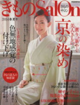 楽天市場】家庭画報 中古の通販 