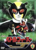 楽天市場】バトルフィーバーJ DVDの通販