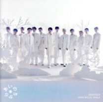 楽天市場】seventeen あいのちから（韓国（K-POP）・アジア｜CD）：CD 
