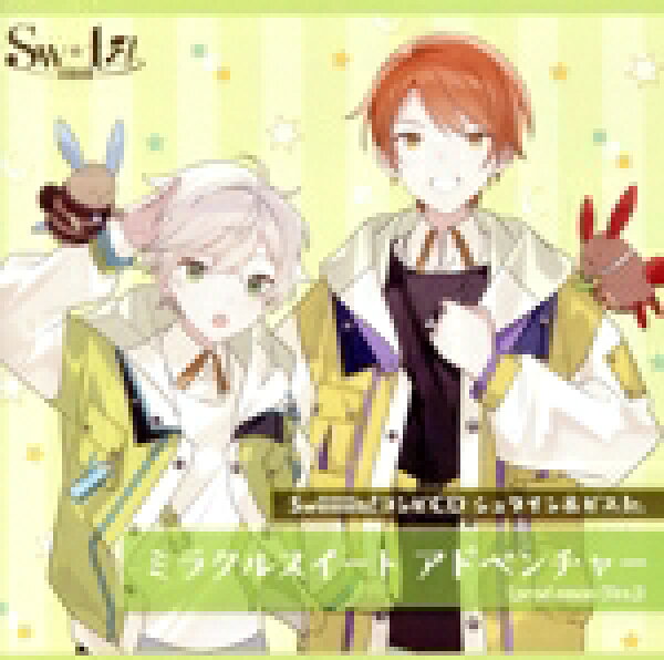 【中古】 ツキプロ・ツキウタ。シリーズ：Ｓｗｉｉｉｉｉｉｔｓ！コンビＣＤ　シュタイン＆ビスＪｒ．「ミラクルスイート　アドベンチャー（ｐｒｏｄ．　ｅｍｏｎ（Ｔｅｓ．））」／田丸篤志／平川大輔