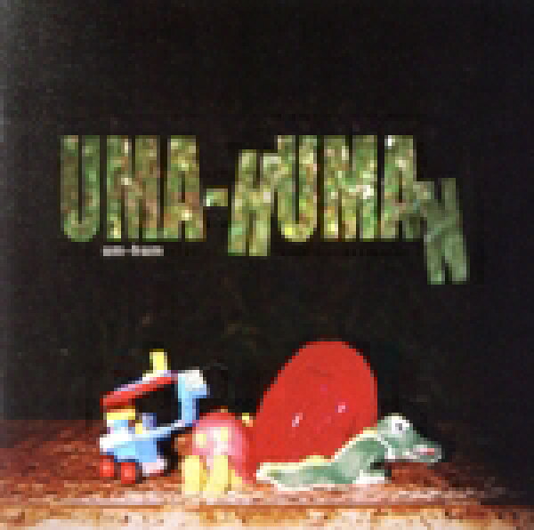 【中古】 ＵＭＡ－ＨＵＭＡＮ／ｕｍ－ｈｕｍ