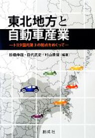 楽天市場】折橋伸哉の通販