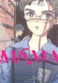 【中古】 MAMA(III) バンチC／売野機子(著者)