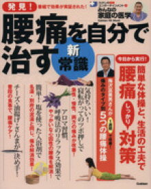 楽天市場 たけしの 家庭の医学の通販 楽天市場 たけしの 家庭の医学の通販