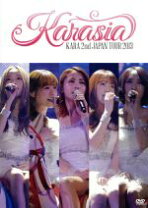 楽天市場】KARA 1st JAPAN TOUR KARASIA(初回限定盤) [DVD]の通販 
