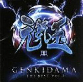 【中古】 元気玉－GENKIDAMA　THE　BEST　vol．2－／（オムニバス）,TOMORO,2EIGHT,葉山潤奈,Ryo,人情,島☆スタ,MIC遊