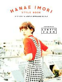 楽天市場 ローリーズファーム 本 雑誌 コミック の通販