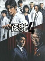 楽天市場】医龍4 dvdの通販 