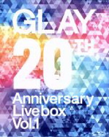 【中古】 GLAY　20th　Anniversary　LIVE　BOX　VOL．1（Blu－ray　Disc）／GLAY