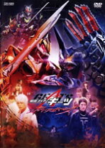楽天市場】仮面ライダーギーツ（特撮ヒーロー｜DVD）：CD・DVDの通販
