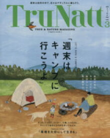 【中古】 TruNatt(Vol．3) インプレスムック／Lotus8(編者)
