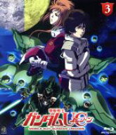 【中古】 機動戦士ガンダムUC　3（ガンダム35thアニバーサリーアンコール版）（Blu−ray　Disc）／矢立肇…