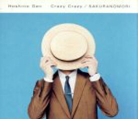 【中古】 Crazy　Crazy／桜の森（初回限定盤）（DVD付） ／星野源 【中古】afb