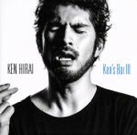【中古】 Ken’s　Bar　III（初回生産限定盤A）（紙ジャケット仕様）（DVD付）／平井堅
