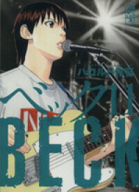 【中古】 BECK（文庫版）(11) 講談社漫画文庫／ハロルド作石(著者)