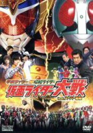 【中古】 劇場版　平成ライダー対昭和ライダー　仮面ライダー大戦　feat．スーパー戦隊／石ノ森章太郎（原作）,八手三郎（原作）,井上正大,半田健人,佐野岳,中川幸太郎（音楽）,山下康介（音楽）