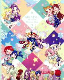 【中古】 アイカツ！1stシーズン　Blu－ray　BOX2（Blu－ray　Disc）／サンライズ（企画、原作）,諸星すみれ（星宮いちご）,田所あずさ（霧矢あおい）,大橋彩香（紫吹蘭）,やぐちひろこ（キャラクターデザイン）,MONACA（音楽