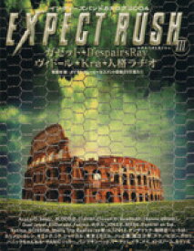 【中古】 EXPECT　RUSH(III)／芸術・芸能・エンタメ・アート