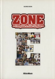 【中古】 ZONE　E　～Complete　A　side　Singles～ スコア・ブック／ZONE(その他)