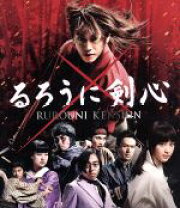 楽天市場】るろうに剣心 パーフェクトblu-ray boxの通販