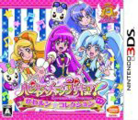 楽天市場 プリキュア Nintendo 3ds 2ds テレビゲーム の通販
