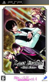 【中古】 Last　Escort　－Club　Katze－　胸キュン乙女コレクションVol．4／PSP