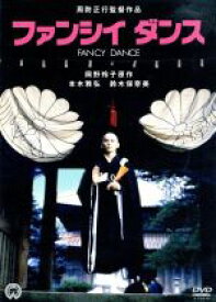 【中古】 ファンシイダンス／本木雅弘,鈴木保奈美,竹中直人,周防正行（監督、脚本）,岡野玲子（原作）,周防義和（音楽）